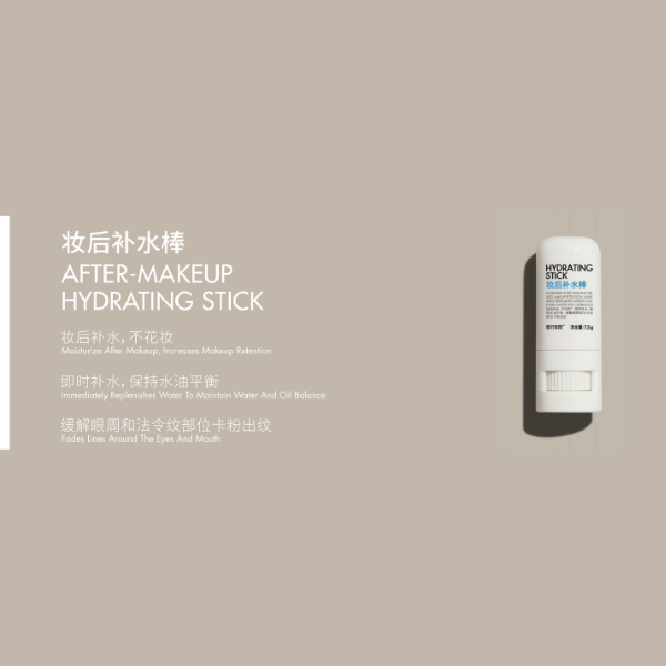 Lessgo After Makeup Hydrating Stick 妆后补水棒