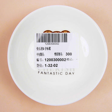 Happy Bear 4-Inch Flavor Dish