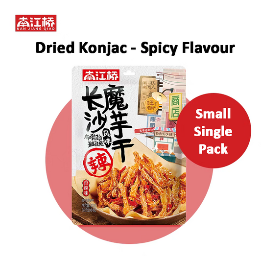 Dried Konjac Spicy / Mala Flavour Nan Jiang Qiao