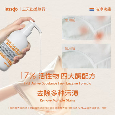 Lessgo Detergen Pakaian Dalam Penghilang Noda 内衣泡洗液香氛款 300ml