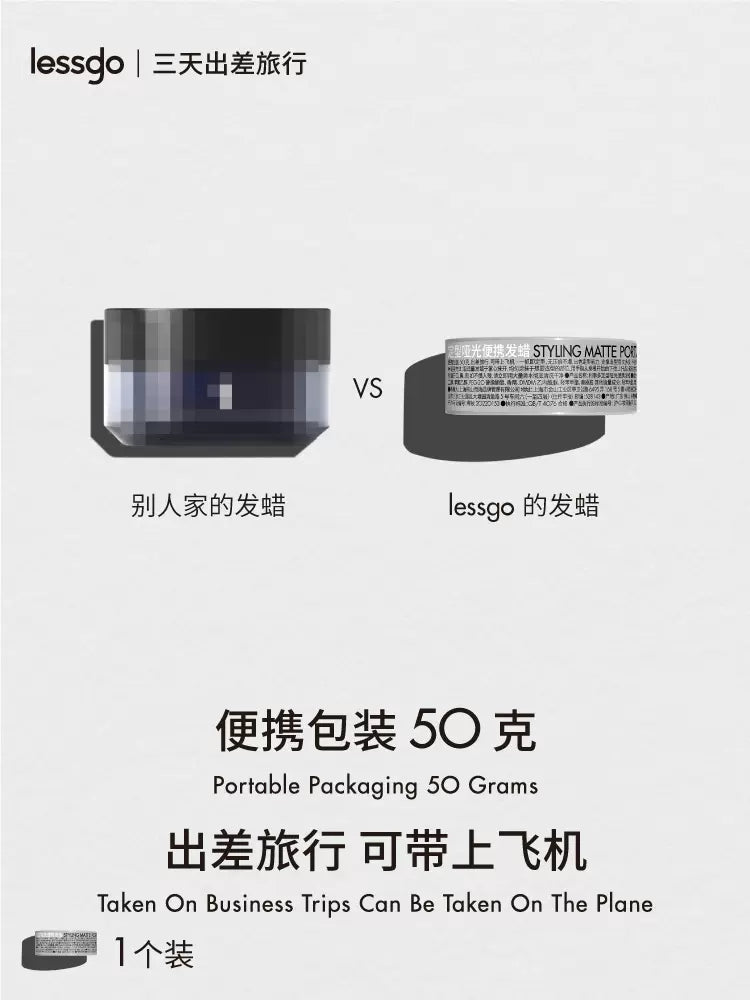 Lessgo Mini Hair Wax Untuk Lelaki 男士发蜡