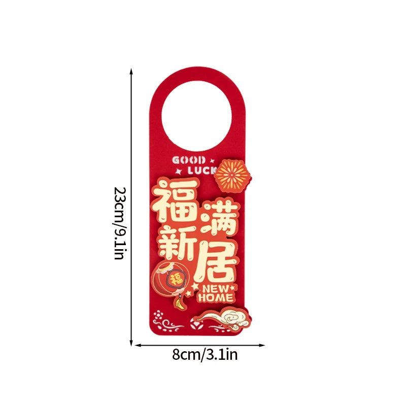 1/2 keping Hiasan Tahun Baru Cina 2025 Pemindahan Rumah Cina Hiasan Pintu Rumah Baharu Imlek Tombol Pintu Gantung Loket