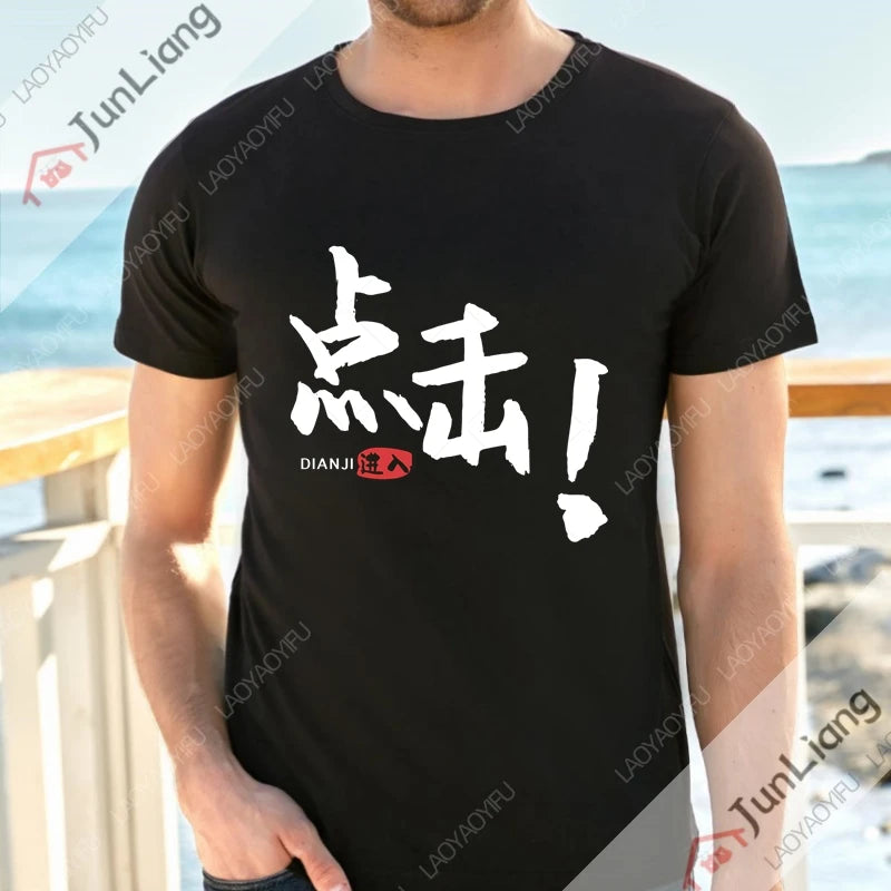 If You Work You Lose - Anzu Futaba Funny T Shirts 2024 New Men's T-shirts Mens Clothes Y2k Short Sleeve Tee Oversized T-shirt