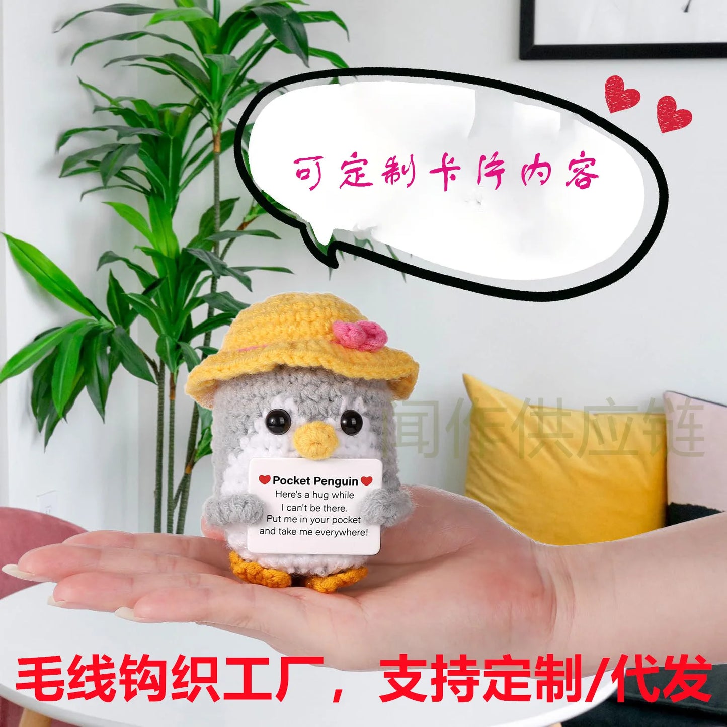 Anak patung Kentang Goreng Bertenaga Positif Baharu Boneka Rajut Bulu Mewah Buatan Tangan Kreatif dengan Kad Hiasan Bilik Rumah Hadiah Krismas