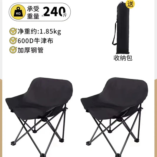 Outdoor Folding Chairs, Moon Chairs, Portable Lounge Chairs, Fishing Chairs, Camping, Picnics, Leisure Beach Chairs, Mazha