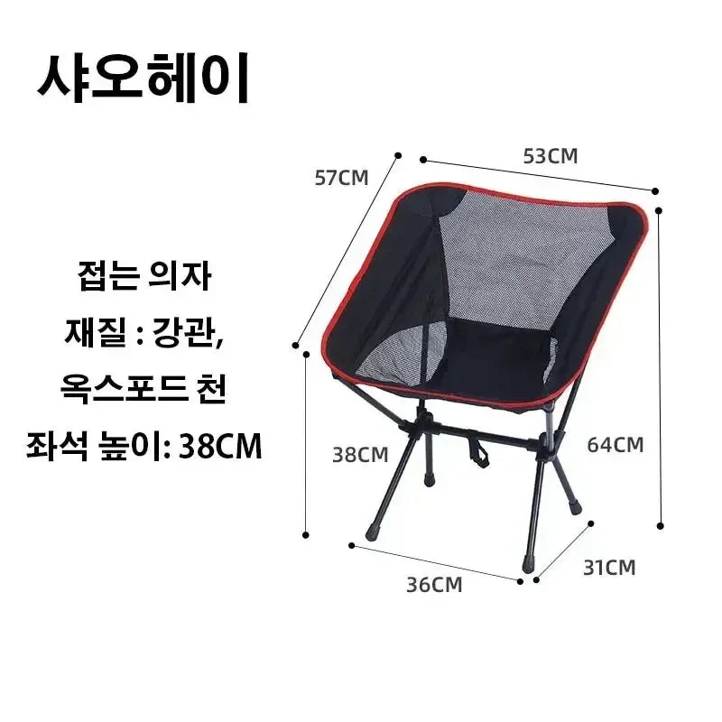 Camping Chairs Outdoor Folding Beach Fishing Moon Chair Detachable Travel Hiking Seat Tools Ultralight Portable Picnic Chairs