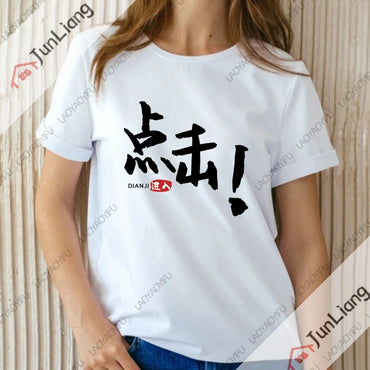 Jika Anda Bekerja Anda Kalah - Kemeja-T Lucu Anzu Futaba 2024 Kemeja-T Lelaki Baharu Pakaian Lelaki Y2k T-shirt Lengan Pendek Bersaiz Besar