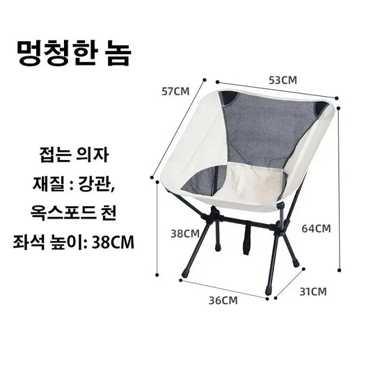 Camping Chairs Outdoor Folding Beach Fishing Moon Chair Detachable Travel Hiking Seat Tools Ultralight Portable Picnic Chairs