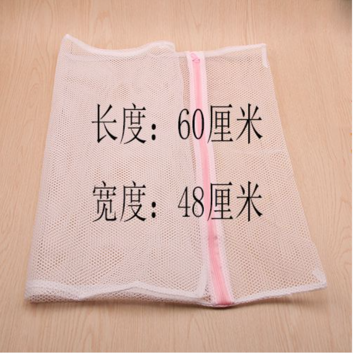 Beg Dobi (50*60)