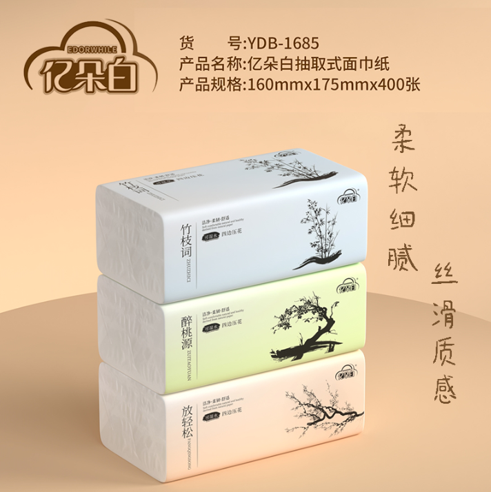 Kertas Campuran Billion White 1685 Guofeng
