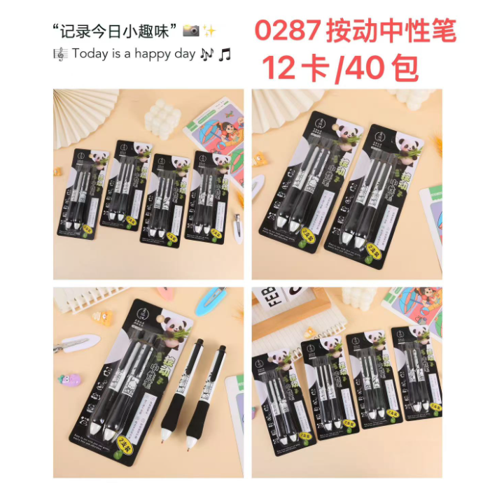 Tekan pen gel 2- Haopai