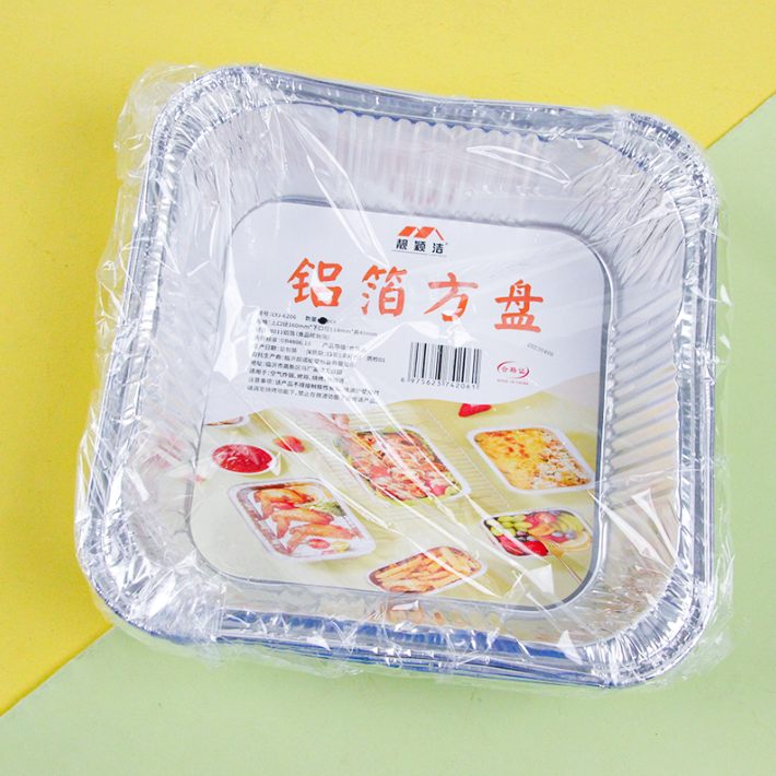 Air Fryer Aluminium Foil Pinggan Persegi