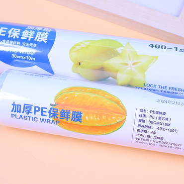 Thickened Cling Film (10 Meters)