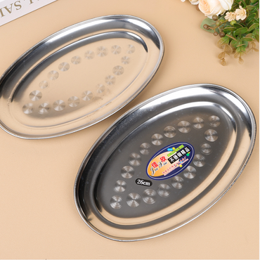 Elliptical disc (26cm)