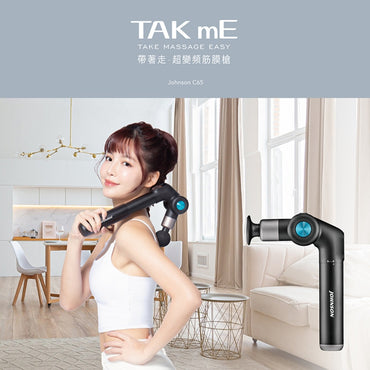 Johnson Fitness C65 Massage Gun