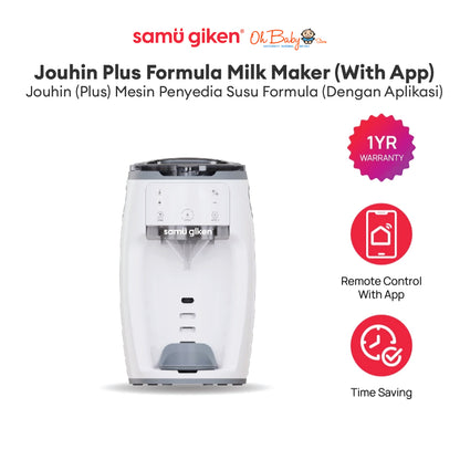 Pakej Sayang 2 -  Set Premium Newborn