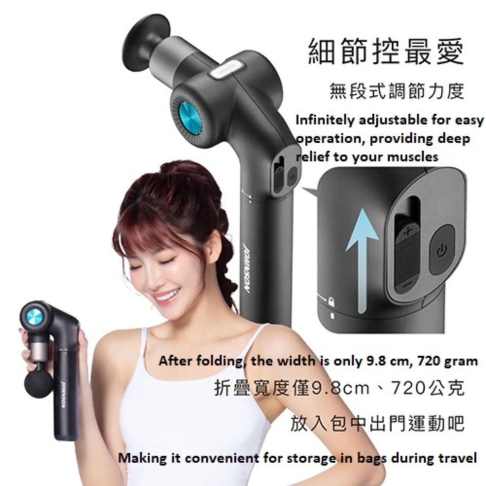 Johnson Fitness C65 Massage Gun
