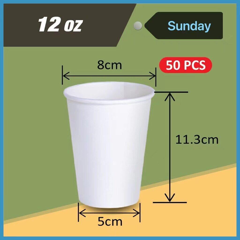 [50pcs] 6oz/9oz/12oz White Paper Cup/Plastic Cup/Disposable Drinking Cup / Cafe Takeaway