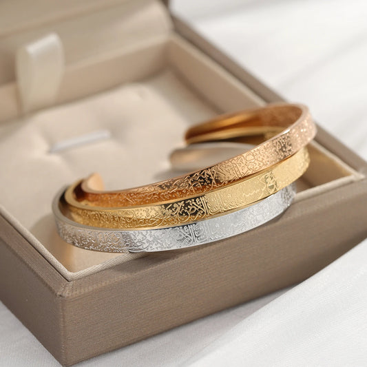Ayatul Kursi Cuff Bangles For Child Baby Size Arabic Bracelet Messenger Islam Muslim Allah Bless Jewelry