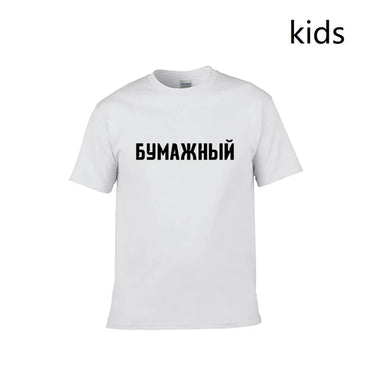 Children's Merch A4 T-Shirt Family Clothing Kid's Fashion Short Sleeve 100% Cotton Paper Print Tops Adult Tshirts Мерч А4