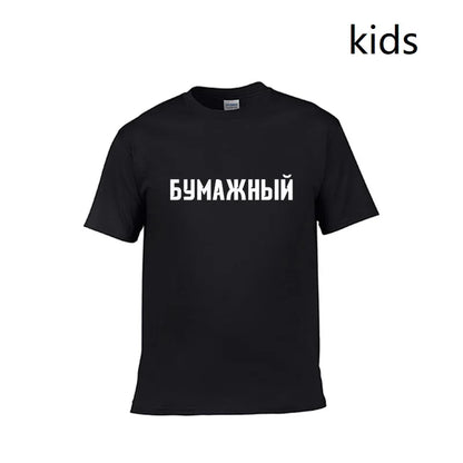 Children's Merch A4 T-Shirt Family Clothing Kid's Fashion Short Sleeve 100% Cotton Paper Print Tops Adult Tshirts Мерч А4