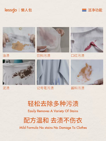 Lessgo First Aid Stain Wipes 急救污渍擦