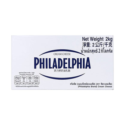 PHILADELPHIA CREAM CHEESE 226G 2KG