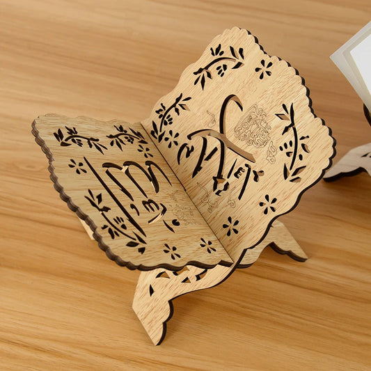 Small Wooden Eid Mubarak Holy Book Stand Holder Ramadan Mubarak Decoration For Islamic Muslim Ramadan Kareem Eid Al-fitr Gifts