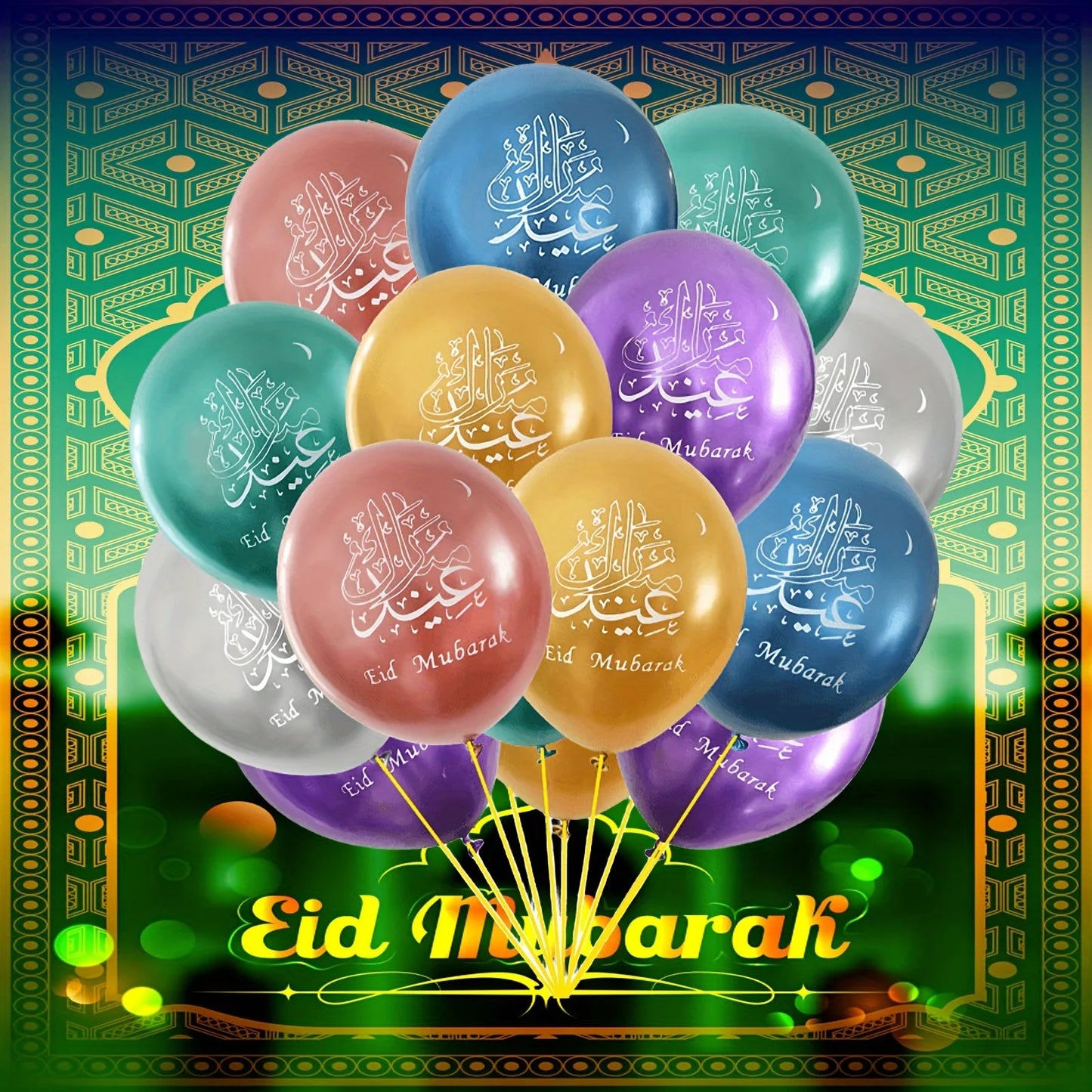 10pcs Happy Eid Hajj Mubarak Latex Balloons Muslim Islamic Festival Eid al-Fitr Party Decoration Ramadan Kareem Balloon Supplies