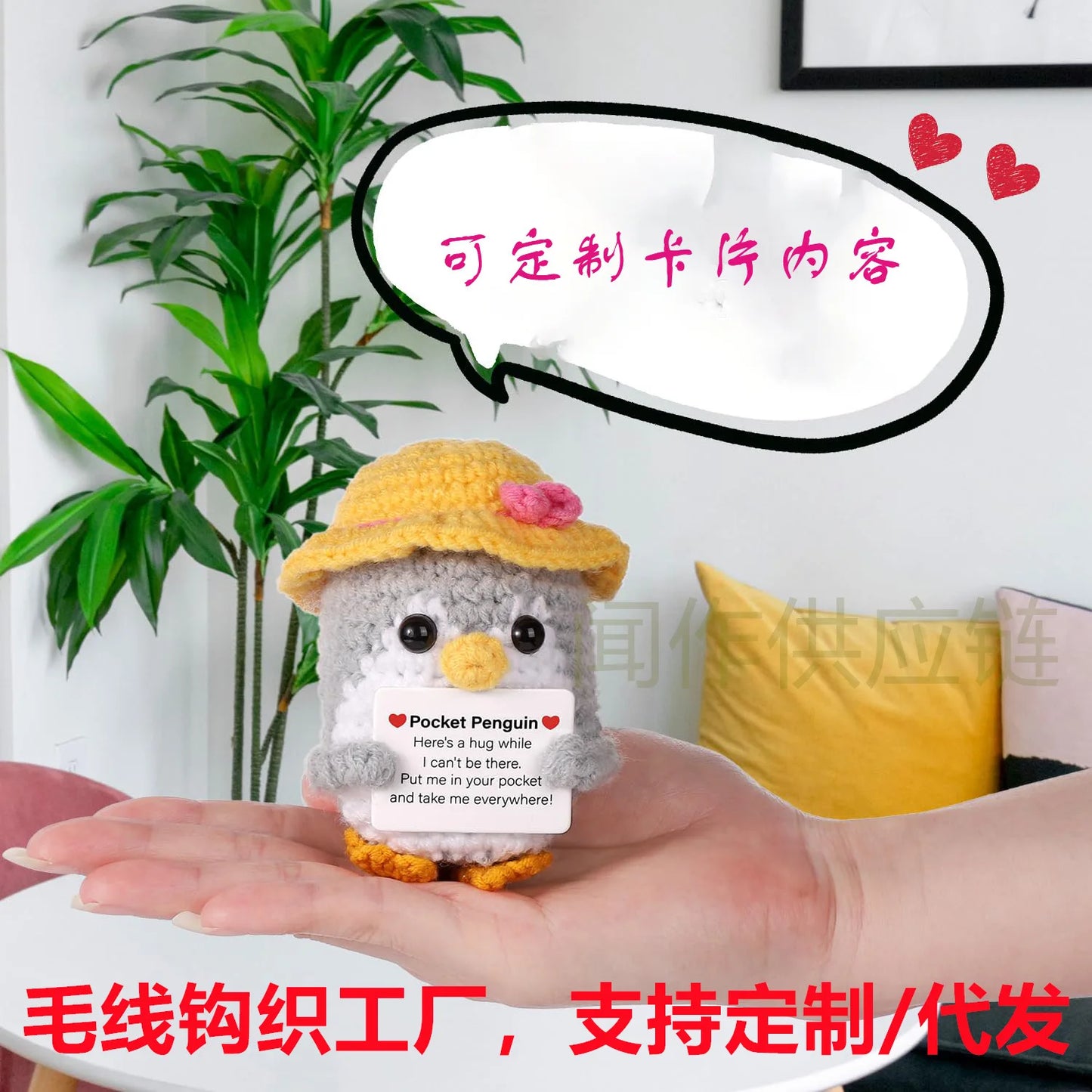 New Positive Energy French Fries Doll Creative Handmade Plush Wool Knitting Doll with Card Home Room Decoration Christmas Gift