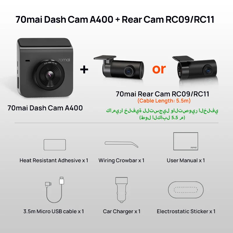 70迈行车记录仪 A400 车载 DVR 145° FOV 1440P 分辨率 70迈 A400 行车记录仪支持后置摄像头 24 小时停车监控