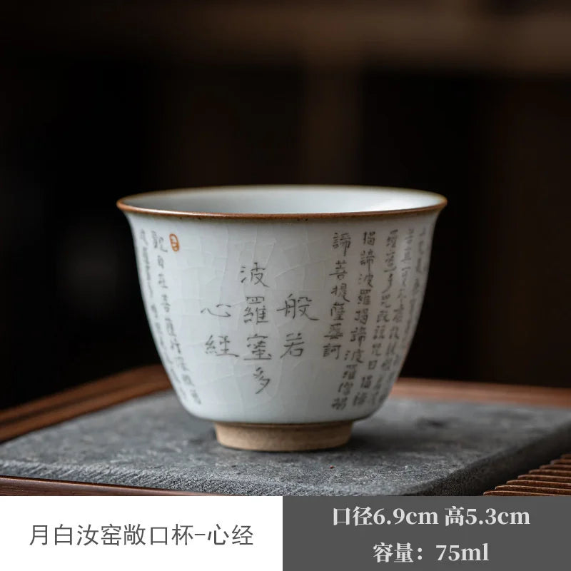 110ml Ru Kiln Sutra Poem Can Raise Master Cup Ancient Zen Ceramic Teacup Art Kung Fu Tea Cup Household Tea Table Ceramic Teacups