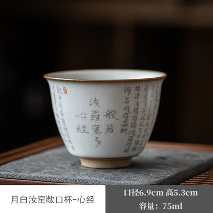 110ml Ru Kiln Sutra Poem Can Raise Master Cup Ancient Zen Ceramic Teacup Art Kung Fu Tea Cup Household Tea Table Ceramic Teacups