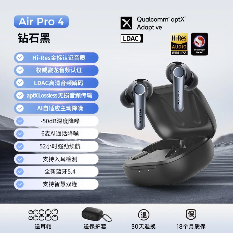 New EarFun Air Pro 4 Wireless Earphones Active Noise Reduction HI-FI Bluetooth 5.4 Earphones E-Sports IPX5 Earphones Gaming