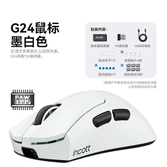 Incott G24 Pro Gaming Wireless Mouse 2 Mode 2.4G Light Weight Mouse Paw3950 Mouse Support 8k Receiver 32000dpi Gaming Mouse Gift