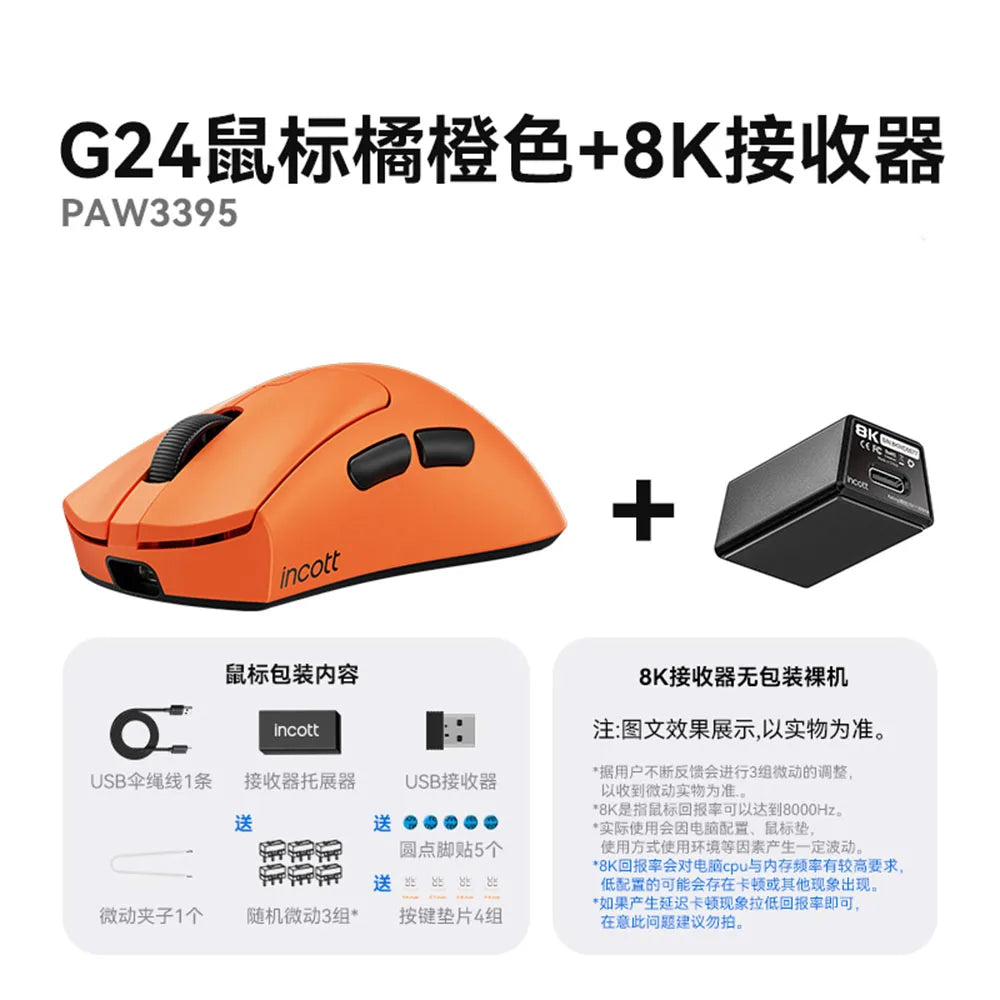 Incott G24 Pro Gaming Wireless Mouse 2 Mode 2.4G Light Weight Mouse Paw3950 Mouse Support 8k Receiver 32000dpi Gaming Mouse Gift