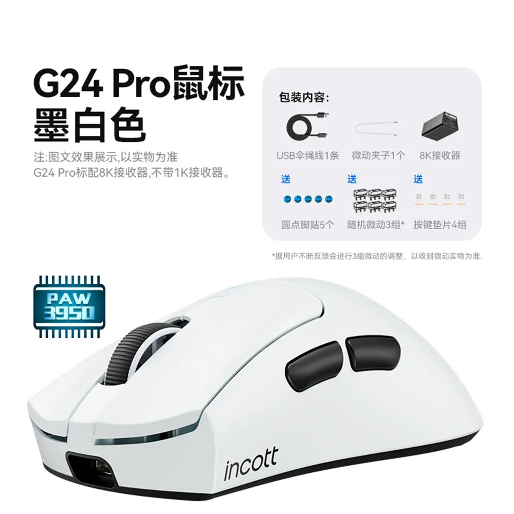 Incott G24 Pro Gaming Wireless Mouse 2 Mode 2.4G Light Weight Mouse Paw3950 Mouse Support 8k Receiver 32000dpi Gaming Mouse Gift