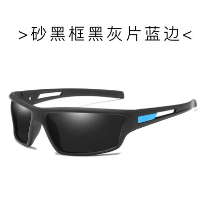 Men Polarized Sunglasses Outdoor Sport Model Sunglasses anti-dust Driving Glasses Dazzling Color Film Sunglasses Sport Glasses