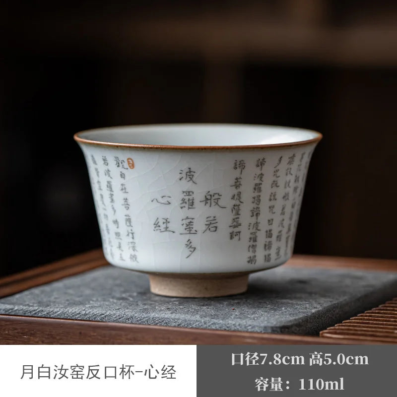 110ml Ru Kiln Sutra Poem Can Raise Master Cup Ancient Zen Ceramic Teacup Art Kung Fu Tea Cup Household Tea Table Ceramic Teacups