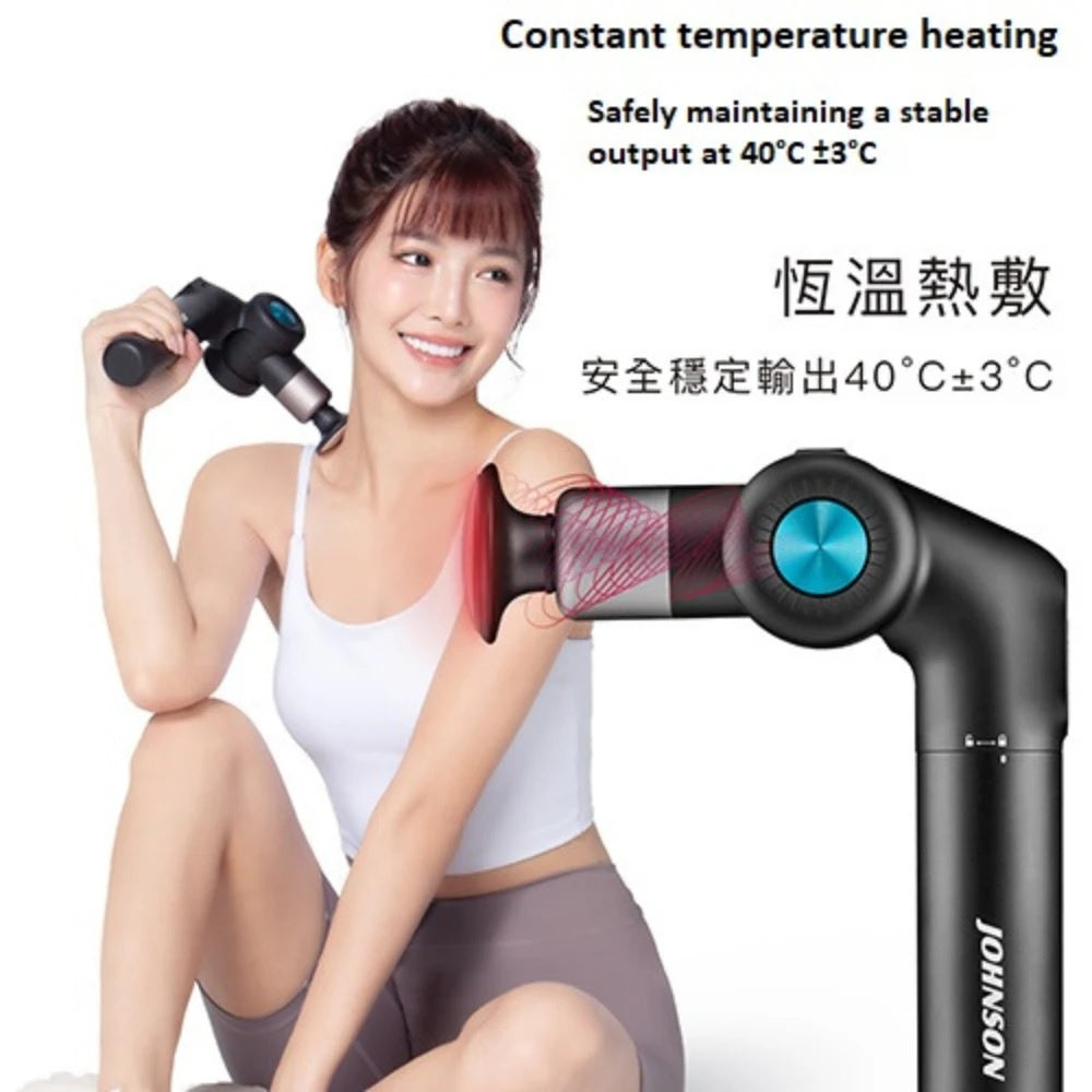 Johnson Fitness C65 Massage Gun