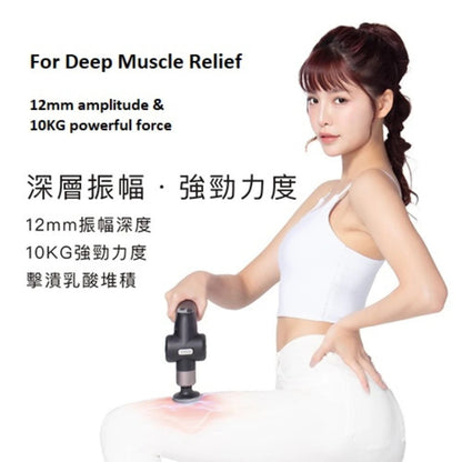Johnson Fitness C65 Massage Gun