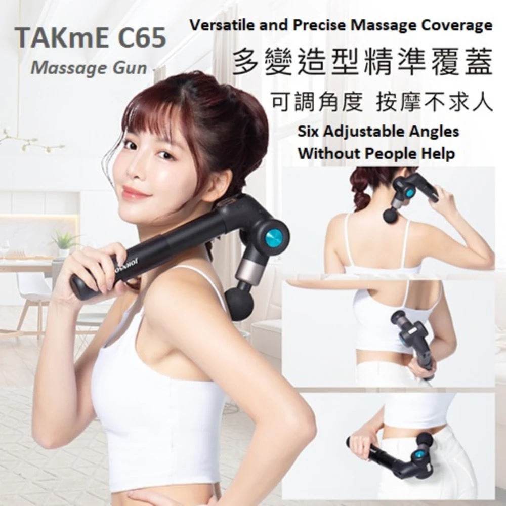 Johnson Fitness C65 Massage Gun