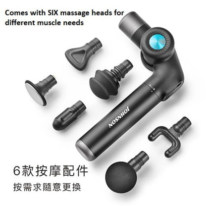 Johnson Fitness C65 Massage Gun
